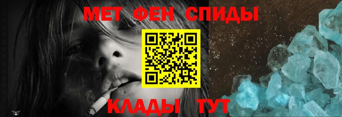 АМФЕТАМИН  Вход с VPN  АМФ  АМФ Premium  Новосибирск 