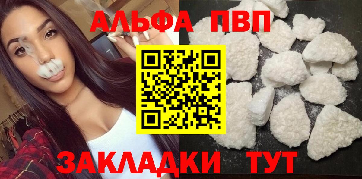 Альфа ПВП СК Новосибирск