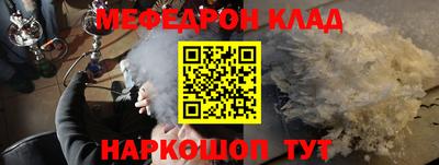 мяу мяу кристалл Аша