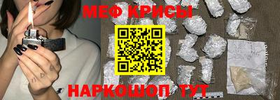 мяу мяу кристалл Аша