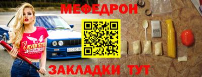 мяу мяу кристалл Аша