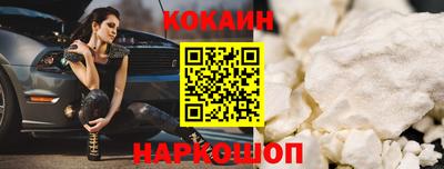 мяу мяу кристалл Аша
