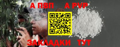 дистиллят марихуана Ачхой-Мартан