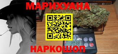 марихуана Баксан