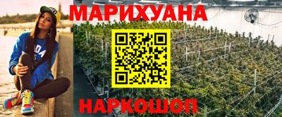 марихуана Баксан