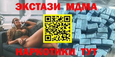 мяу мяу кристалл Аша