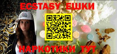 мяу мяу кристалл Аша