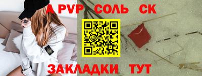 мяу мяу кристалл Аша