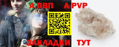мяу мяу кристалл Аша