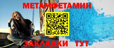 мяу мяу кристалл Аша