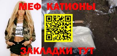 мяу мяу кристалл Аша