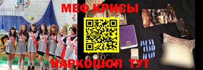 мяу мяу кристалл Аша