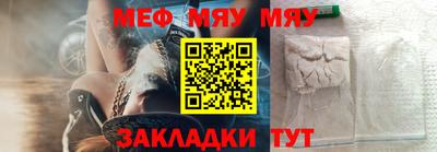 мяу мяу кристалл Аша