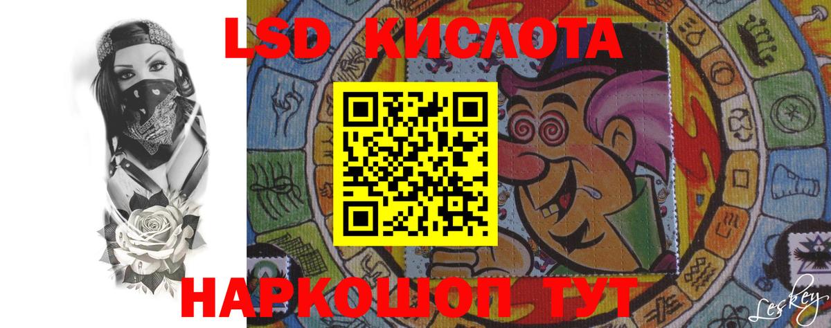 Лсд 25 экстази кислота  Вход с VPN  Лсд 25 экстази кислота  Лсд 25 экстази  Новосибирск 