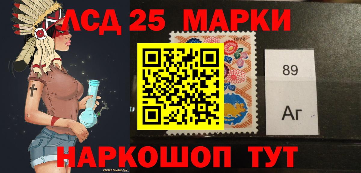 LSD-25 экстази кислота Новосибирск