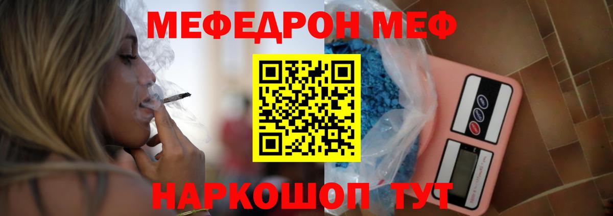 Новосибирск  Меф  МЕФ 4 MMC  Вход с VPN  МЕФ VHQ 