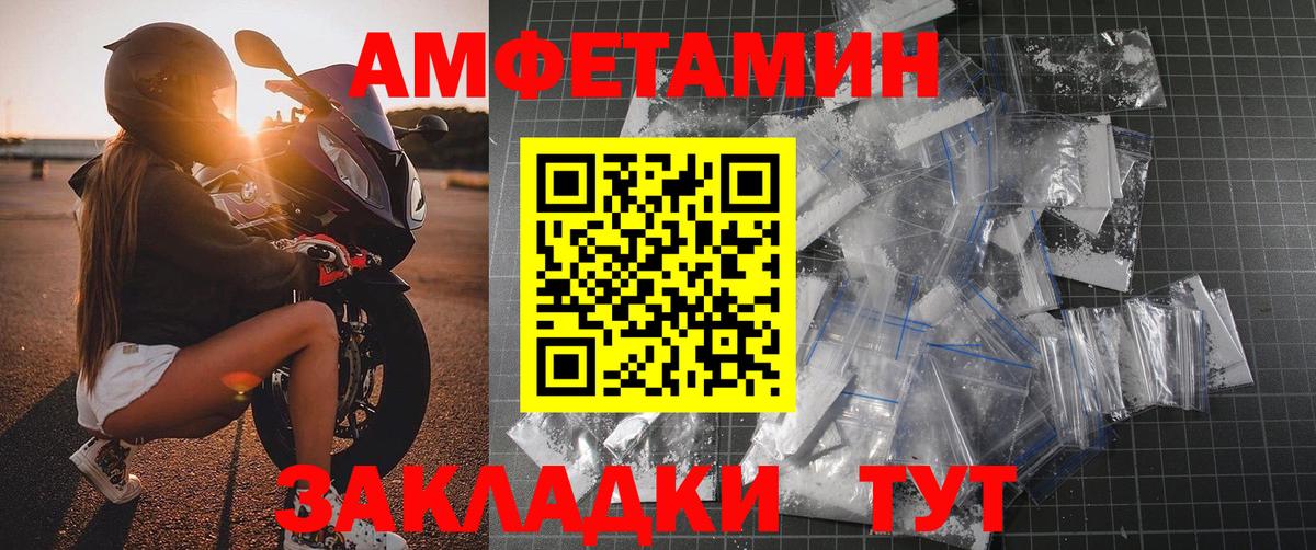 Новосибирск  МЕТАМФЕТАМИН мет  Первитин  Вход с VPN 