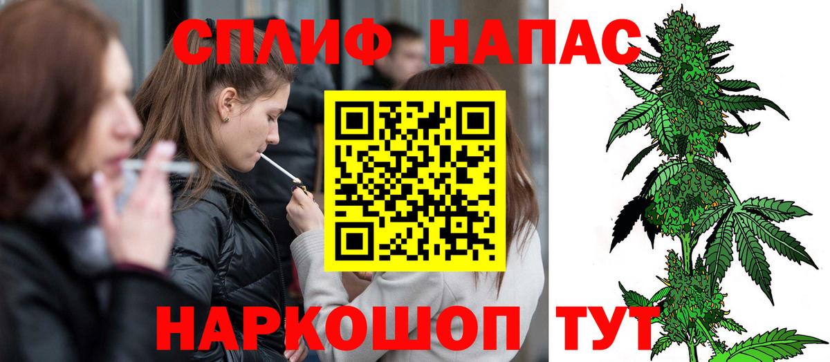 Бошки Шишки THC 21%  Вход с VPN  Новосибирск  Шишки марихуана тримм  Бошки Шишки MAZAR 